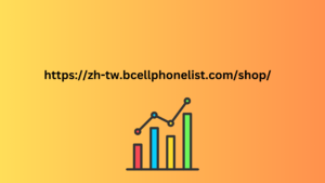 https://zh-tw.bcellphonelist.com/shop/